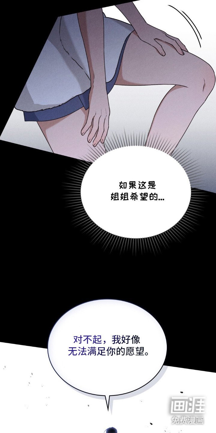 第7章：想活下去