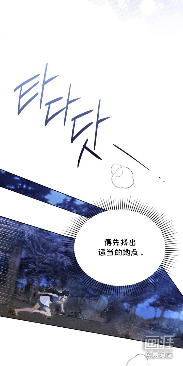 第7章：想活下去