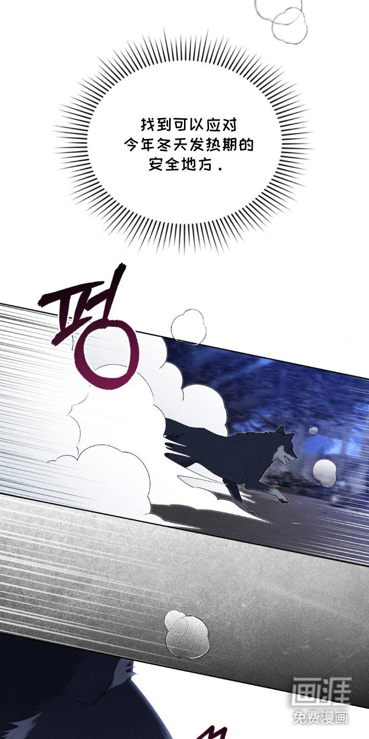 第7章：想活下去