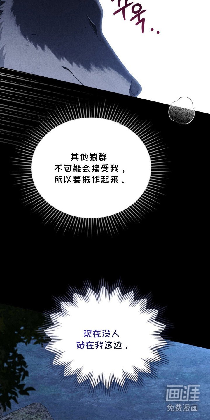 第7章：想活下去