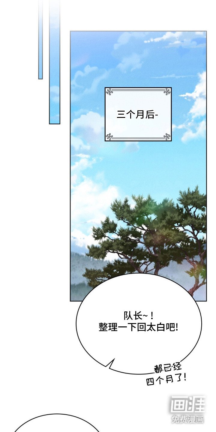 第7章：想活下去