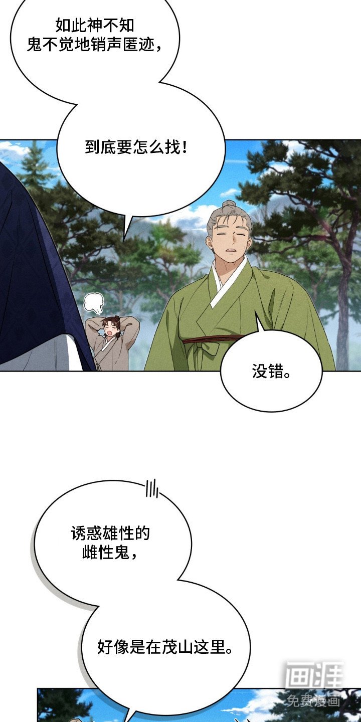 第7章：想活下去