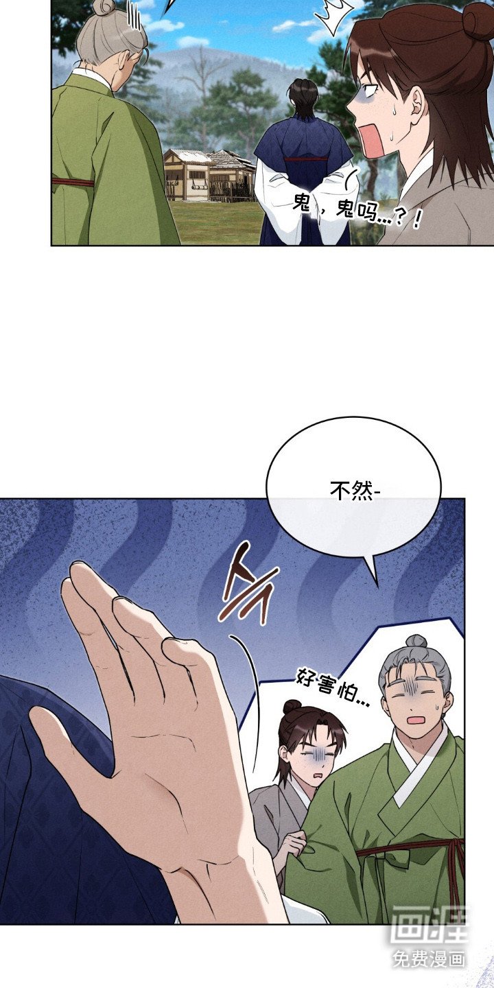 第7章：想活下去