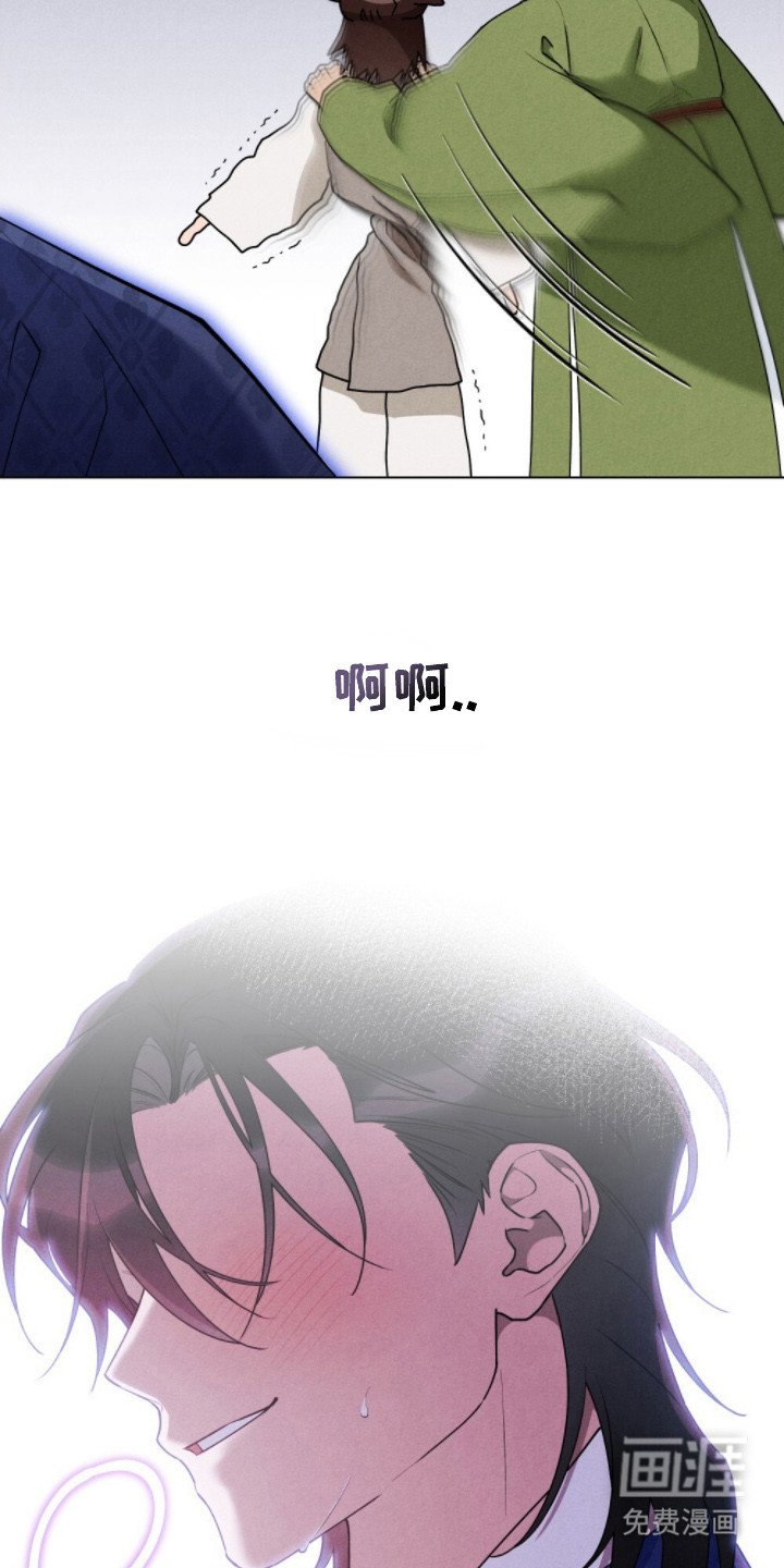 第8章：巧合