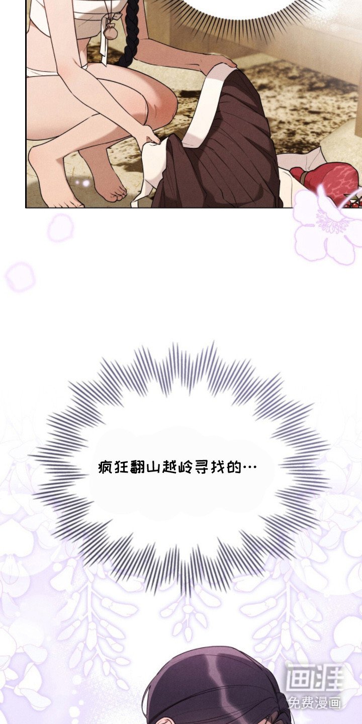 第8章：巧合