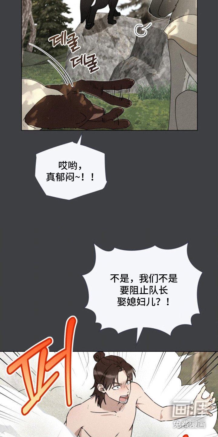 第8章：巧合