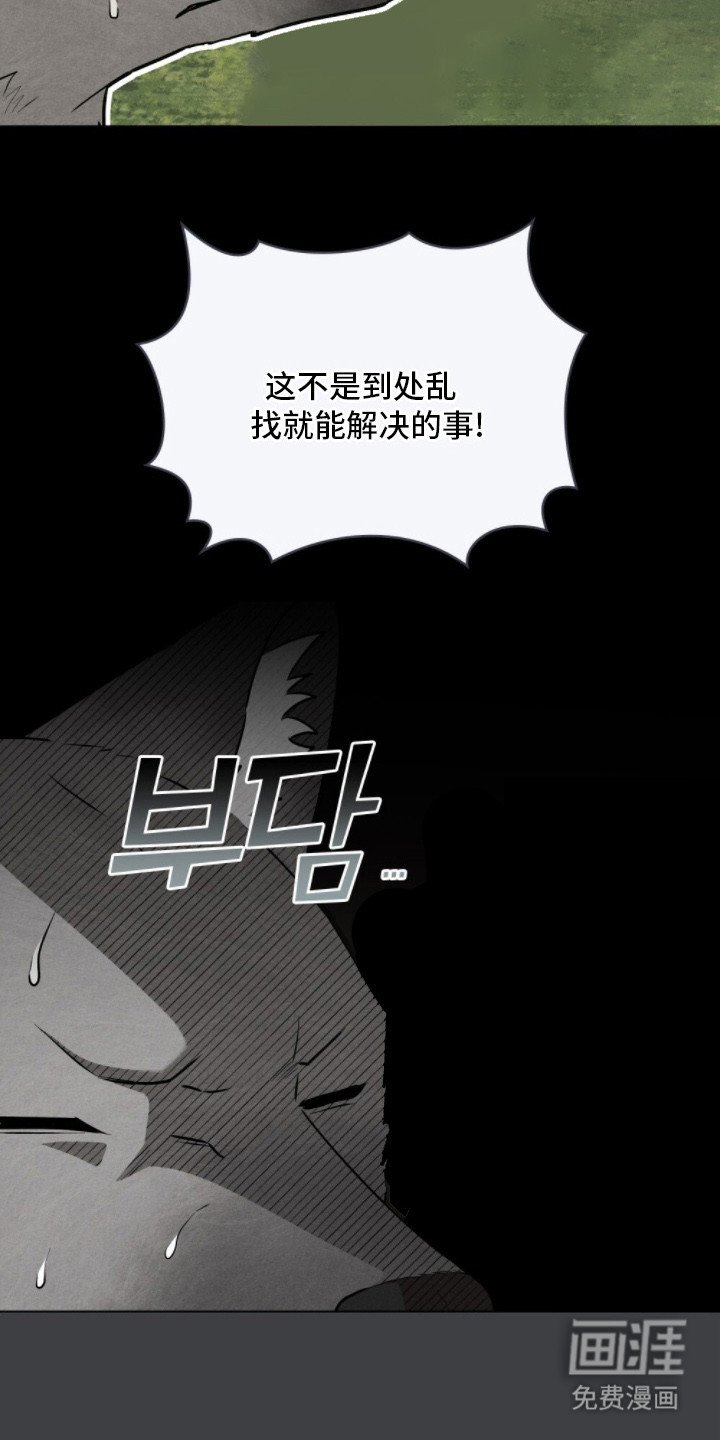 第8章：巧合