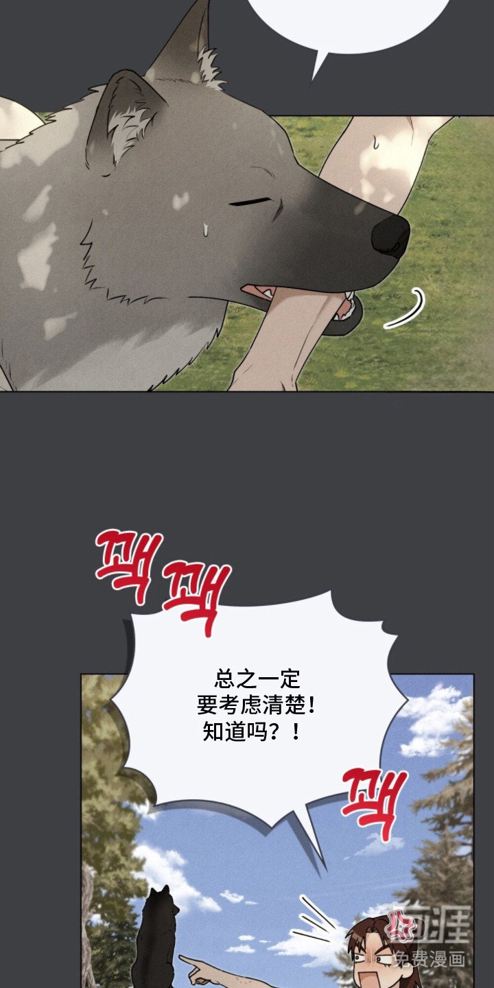 第8章：巧合
