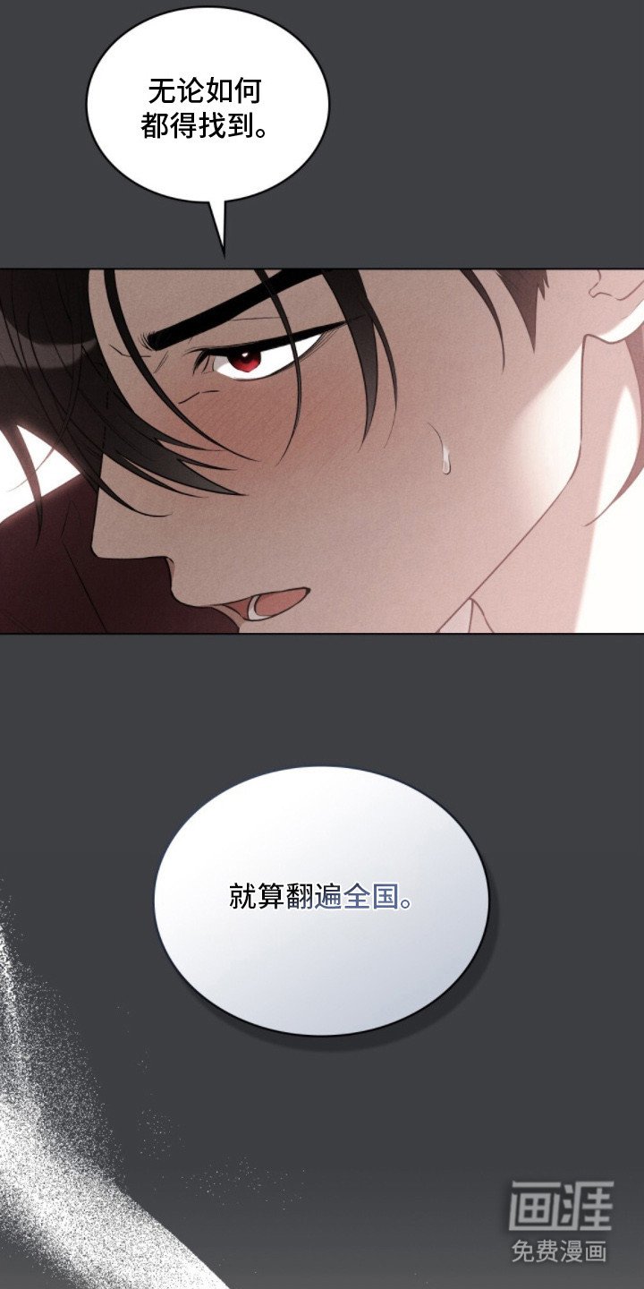 第9章：决心