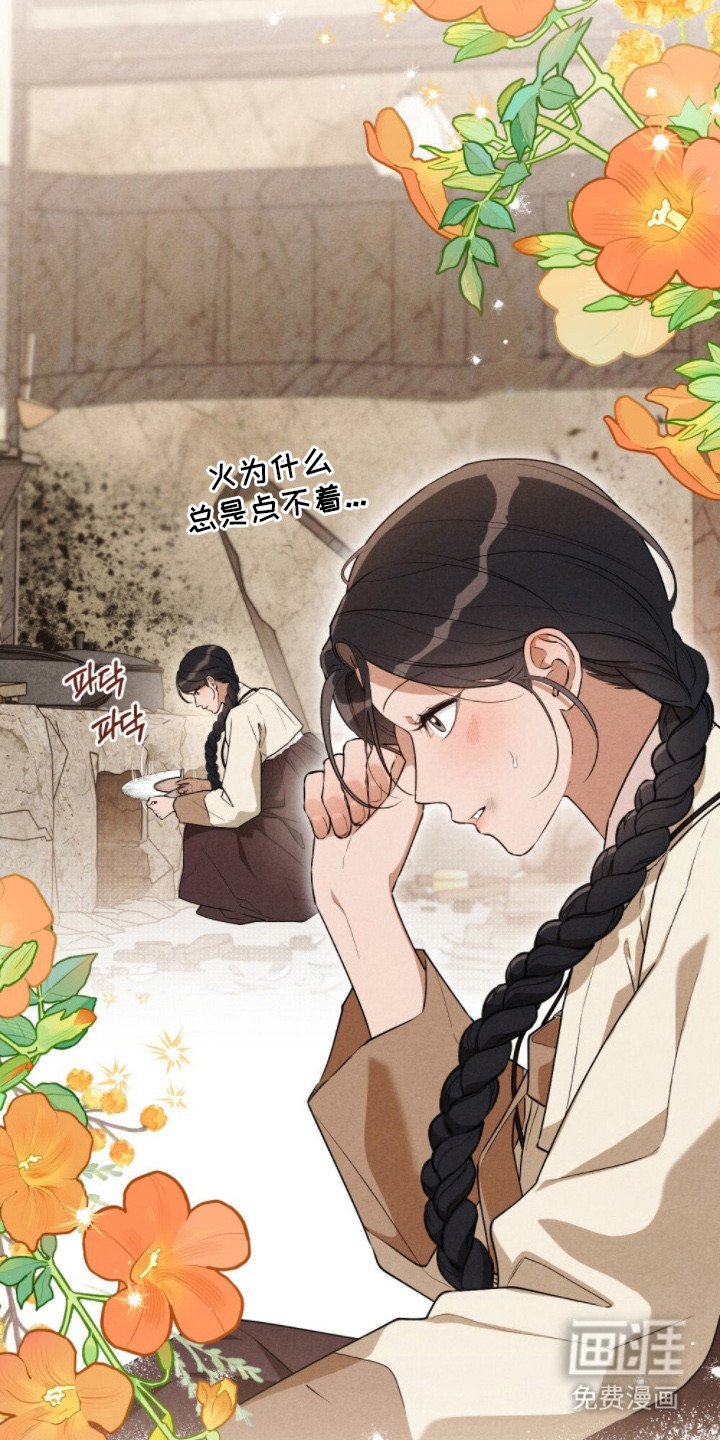 第9章：决心