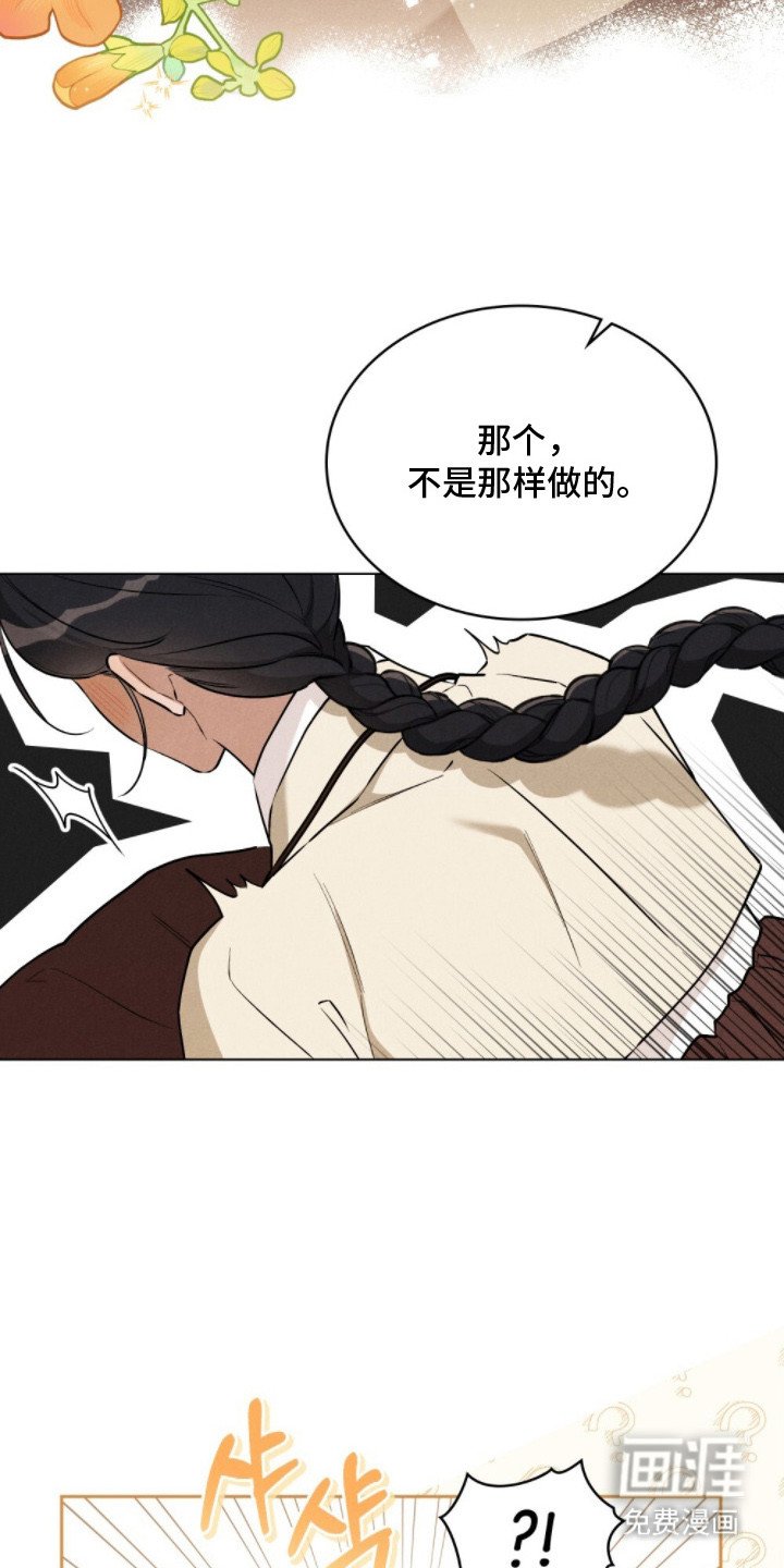 第9章：决心