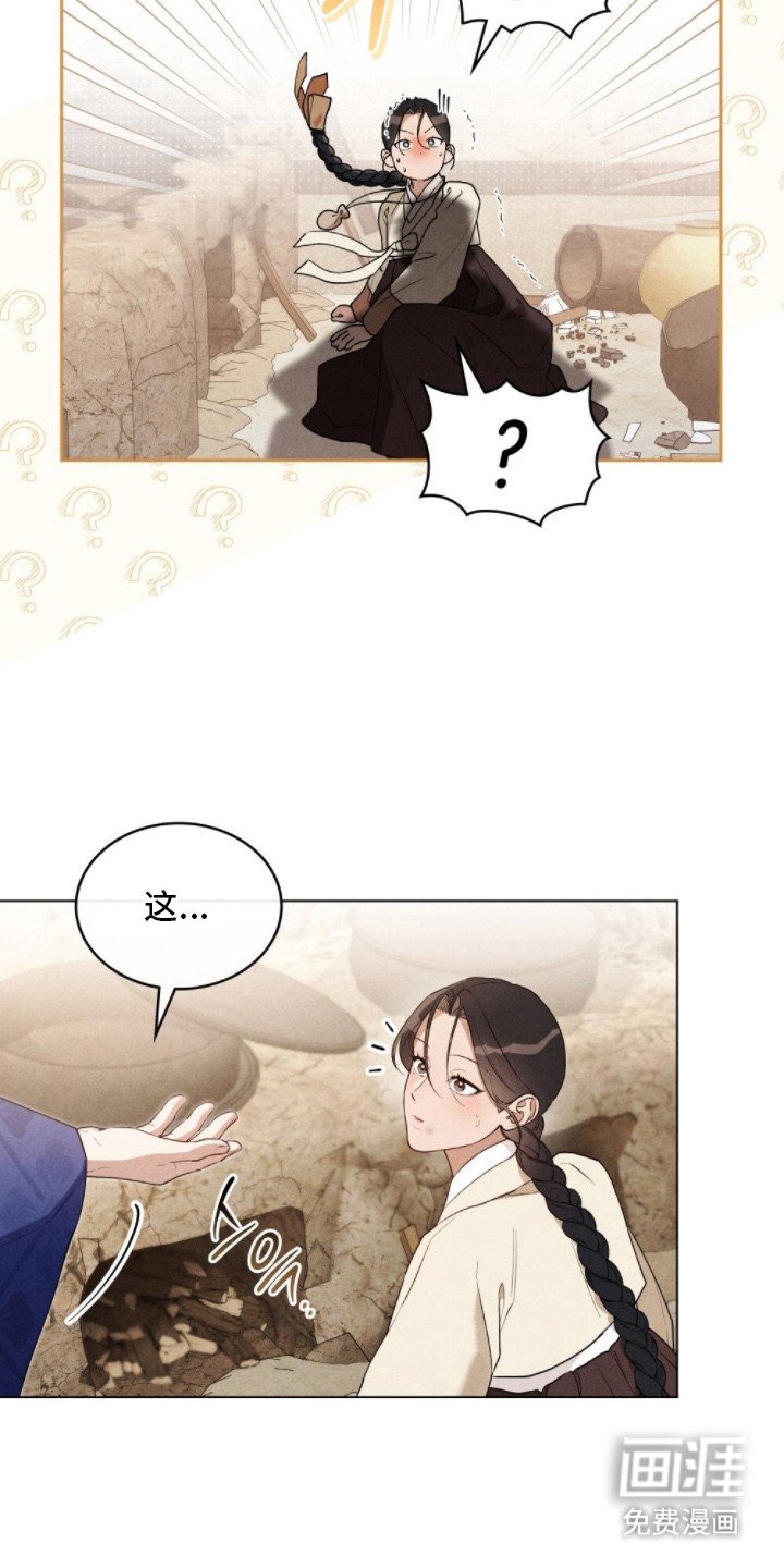 第9章：决心