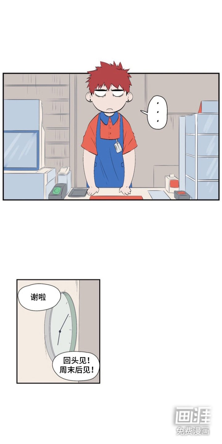 第10章：再看一眼