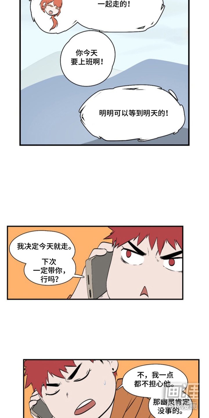 第10章：再看一眼