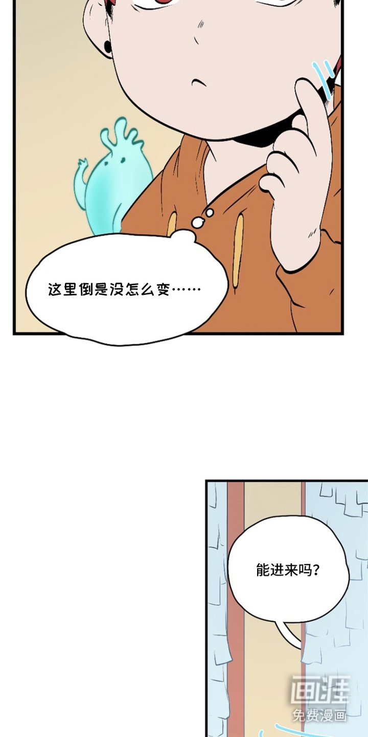 第10章：再看一眼