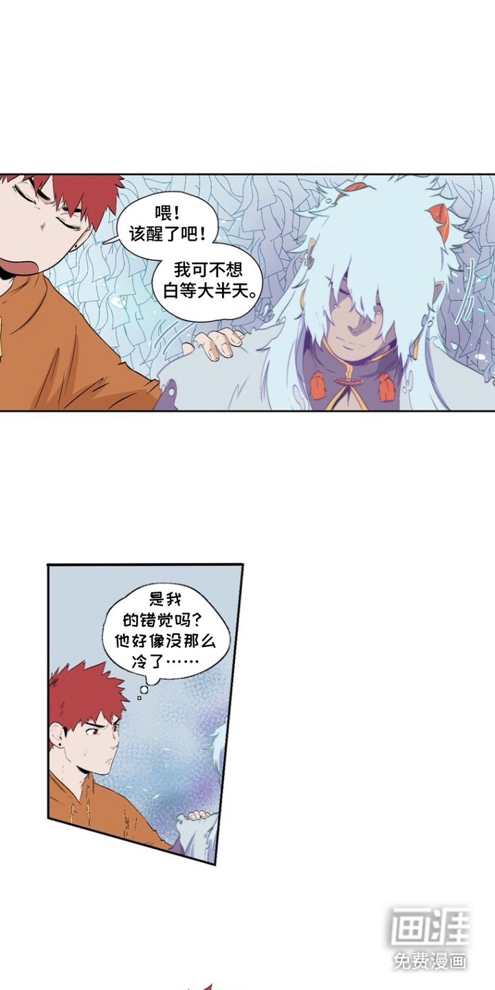 第11章：内疚