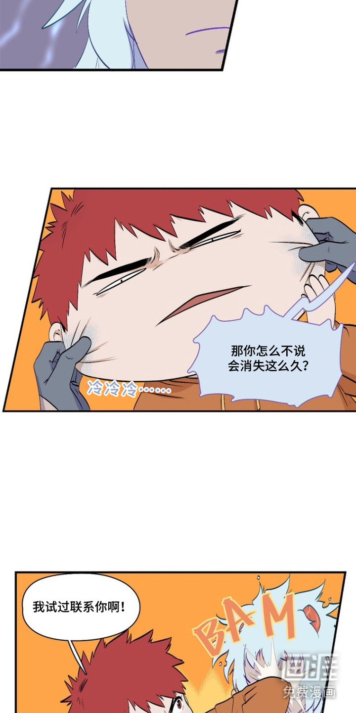 第11章：内疚