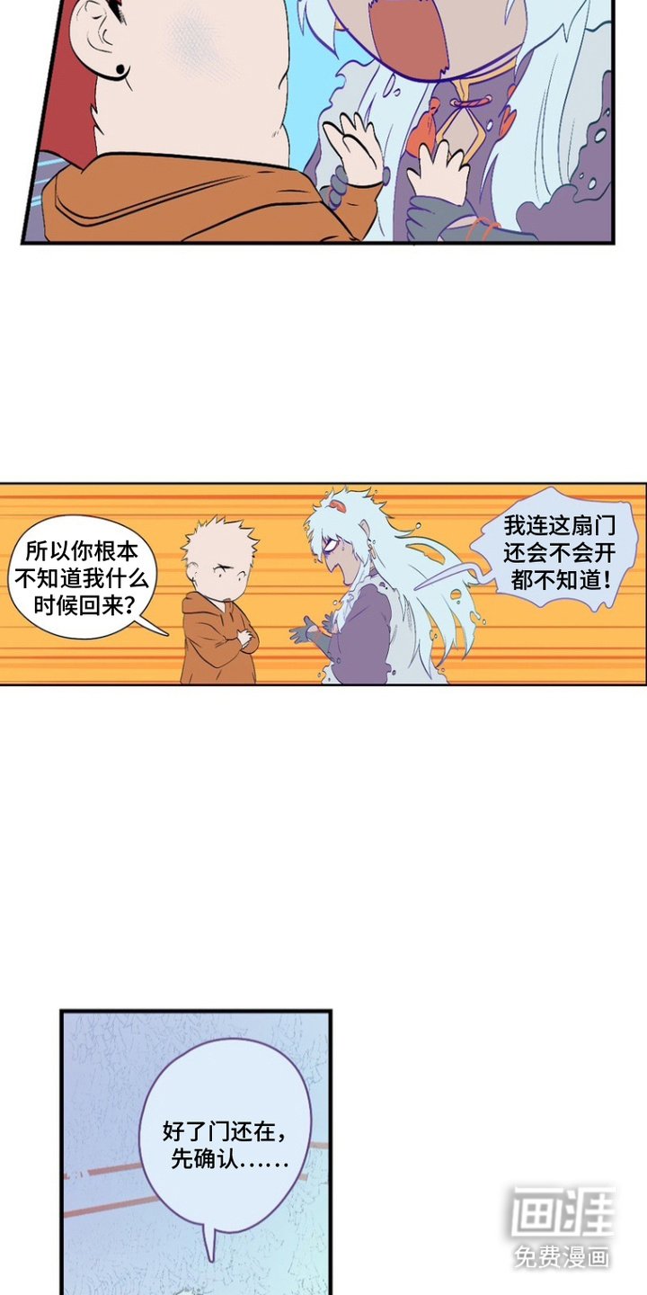 第11章：内疚