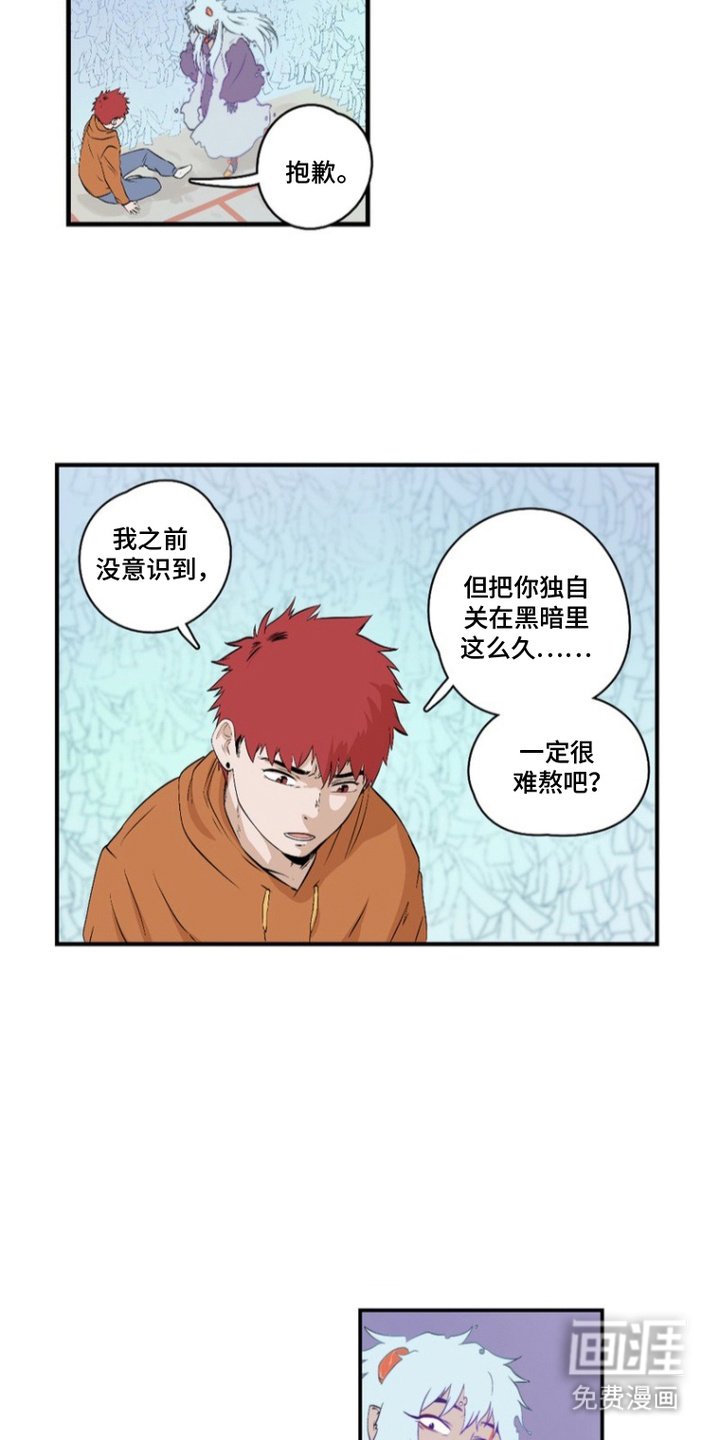 第11章：内疚