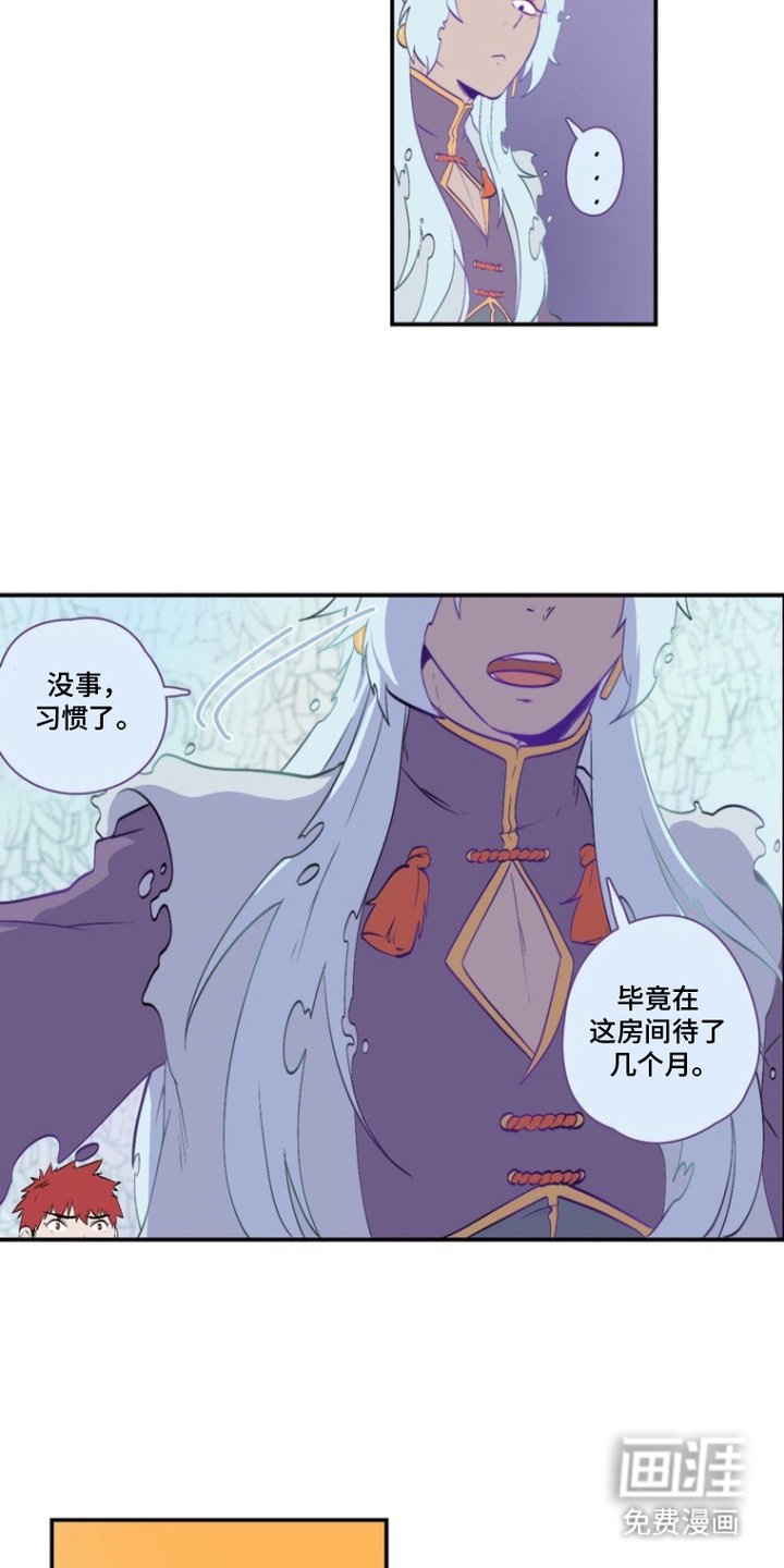 第11章：内疚