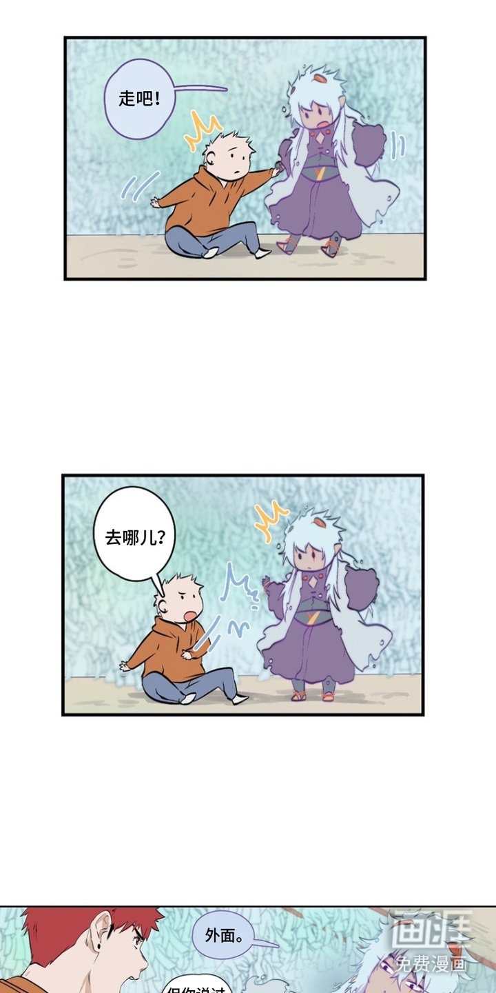 第11章：内疚