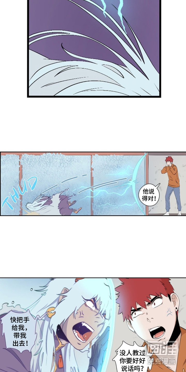 第12章：离开房间