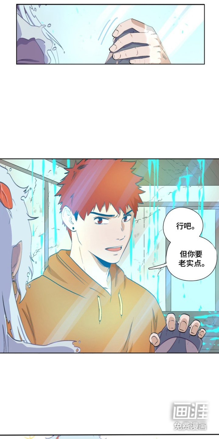 第12章：离开房间