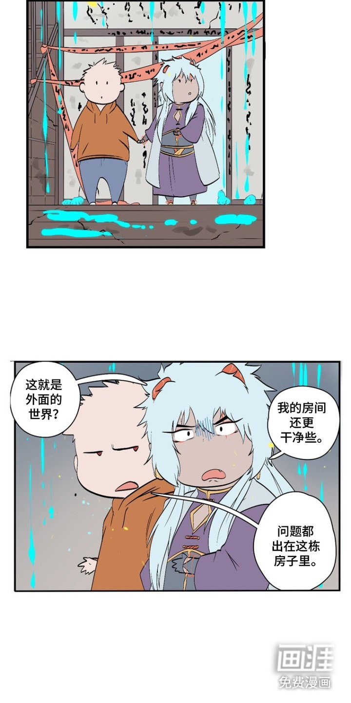 第12章：离开房间