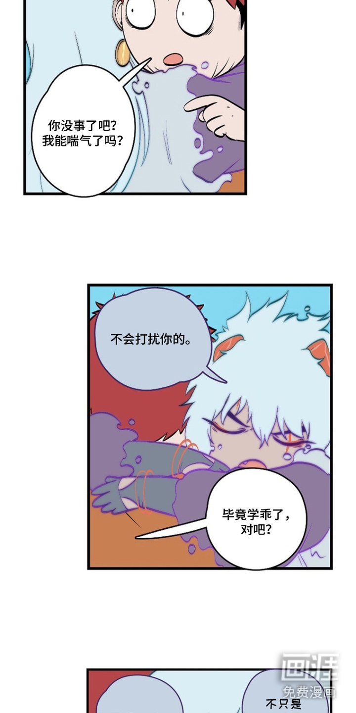 第13章：另一扇门