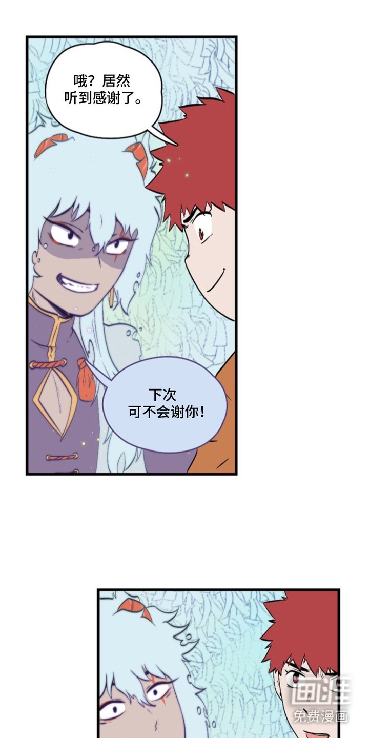 第13章：另一扇门