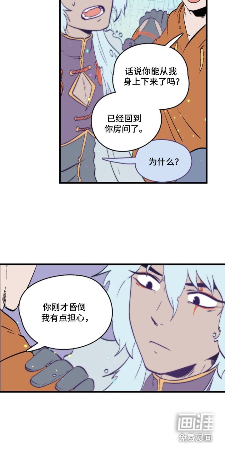 第13章：另一扇门