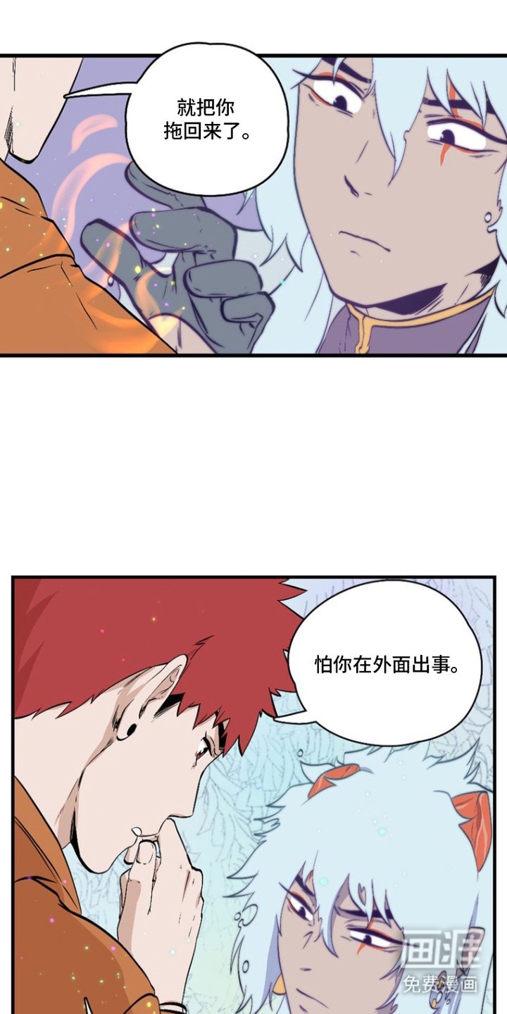 第13章：另一扇门