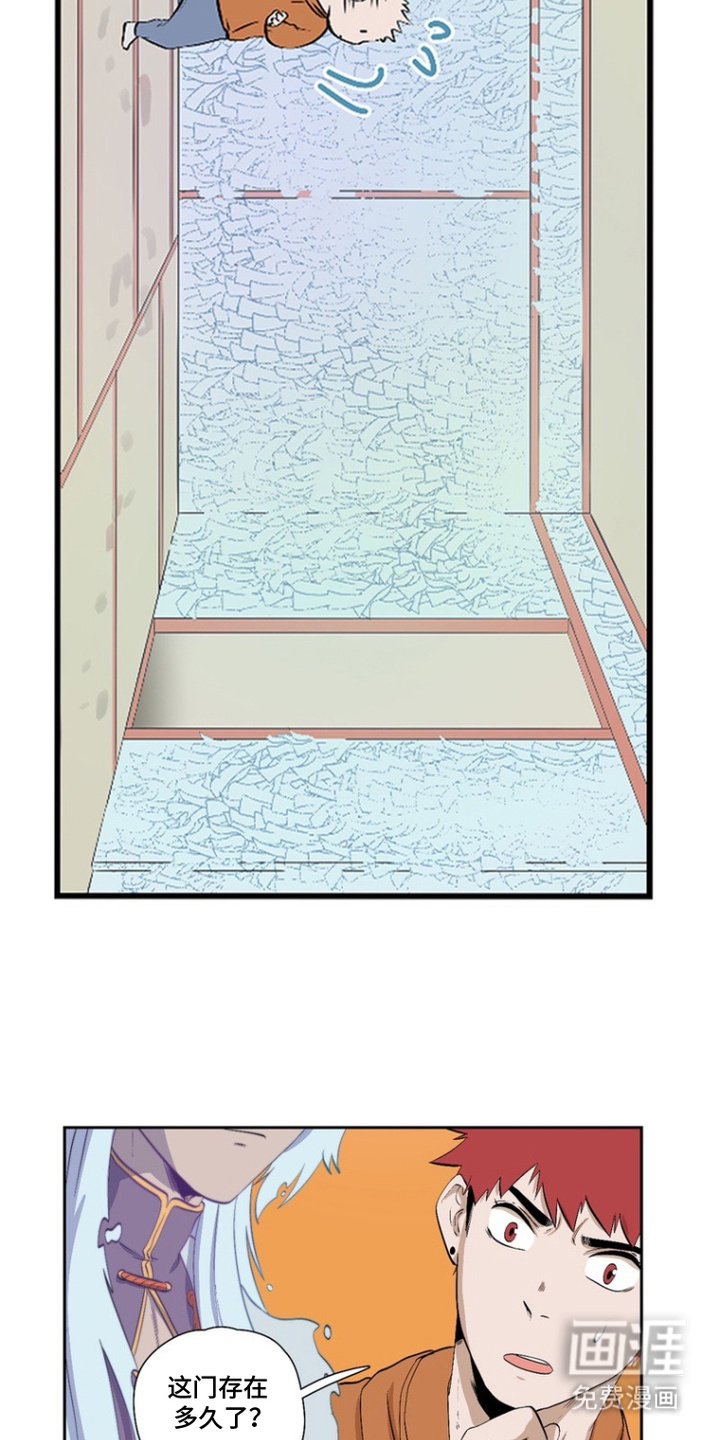 第14章：瞎操心