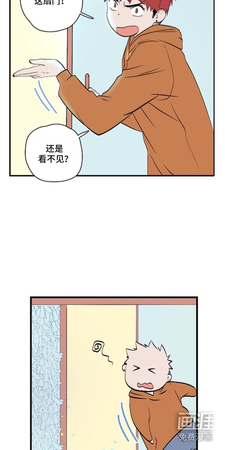 第14章：瞎操心