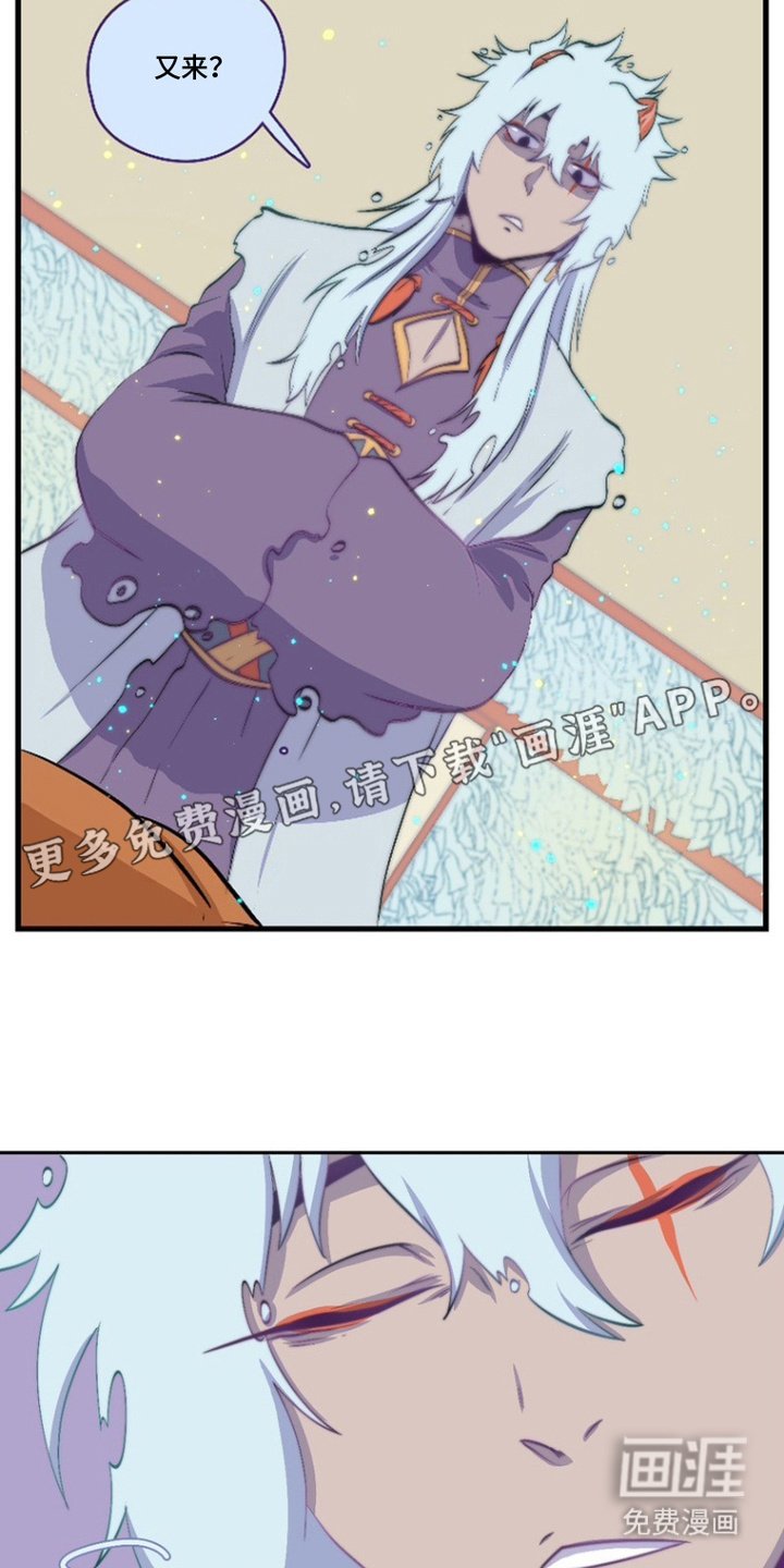第14章：瞎操心