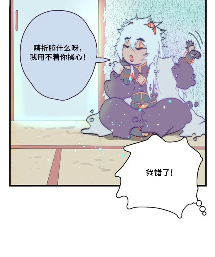 第14章：瞎操心