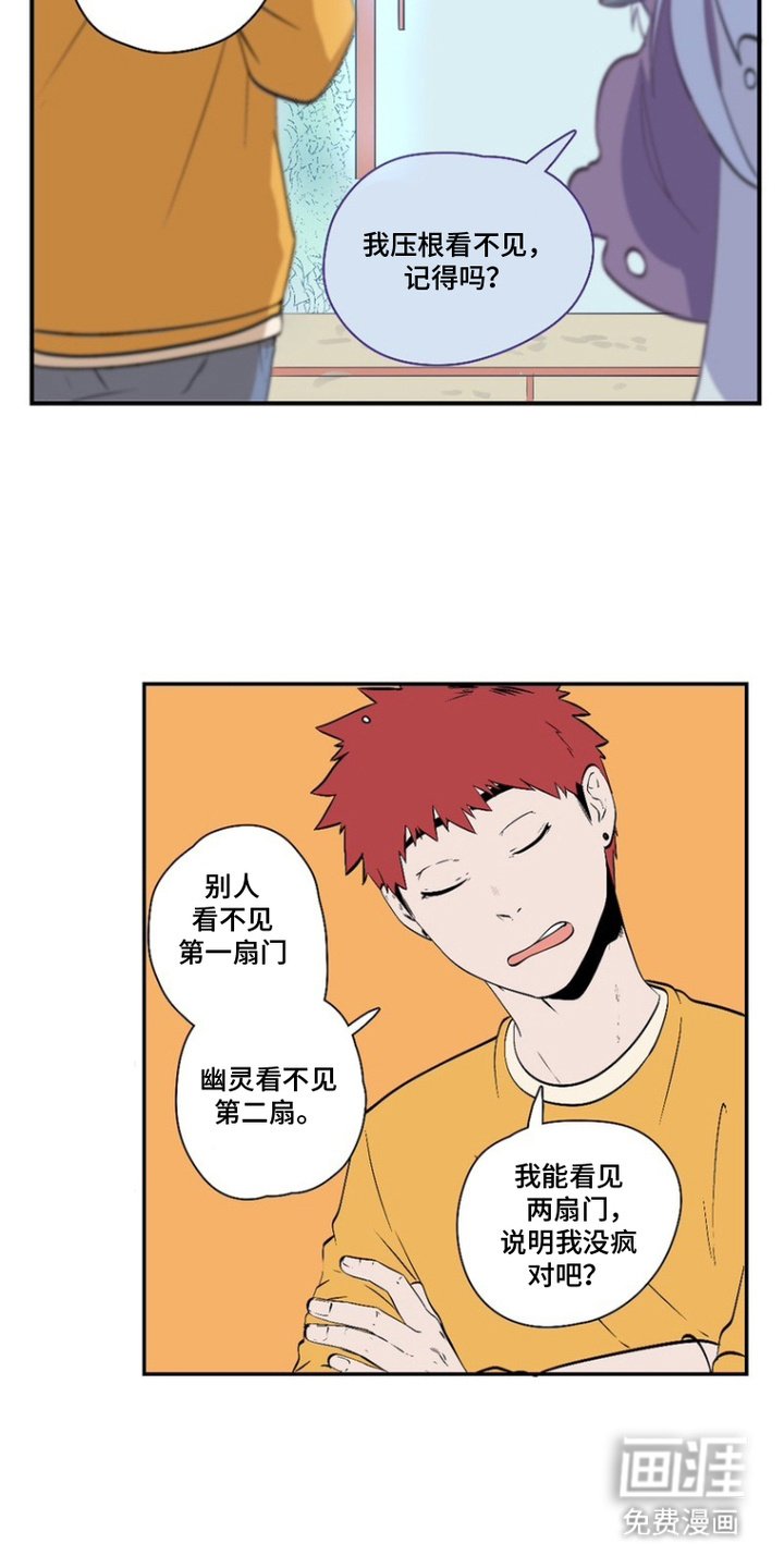 第15章：森林