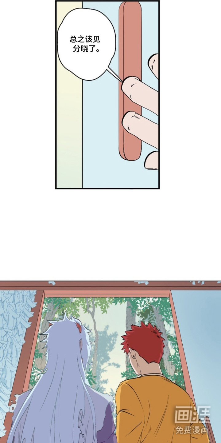 第15章：森林