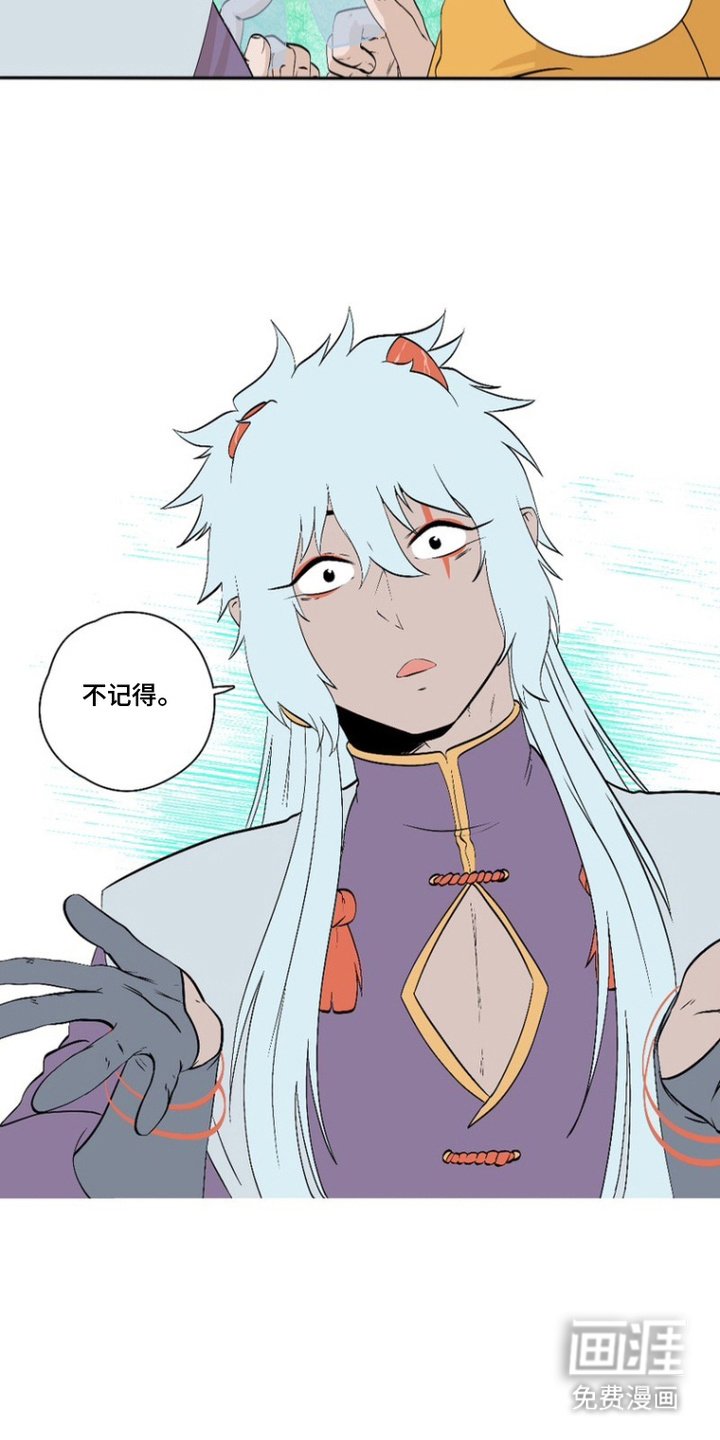 第16章：自由行动