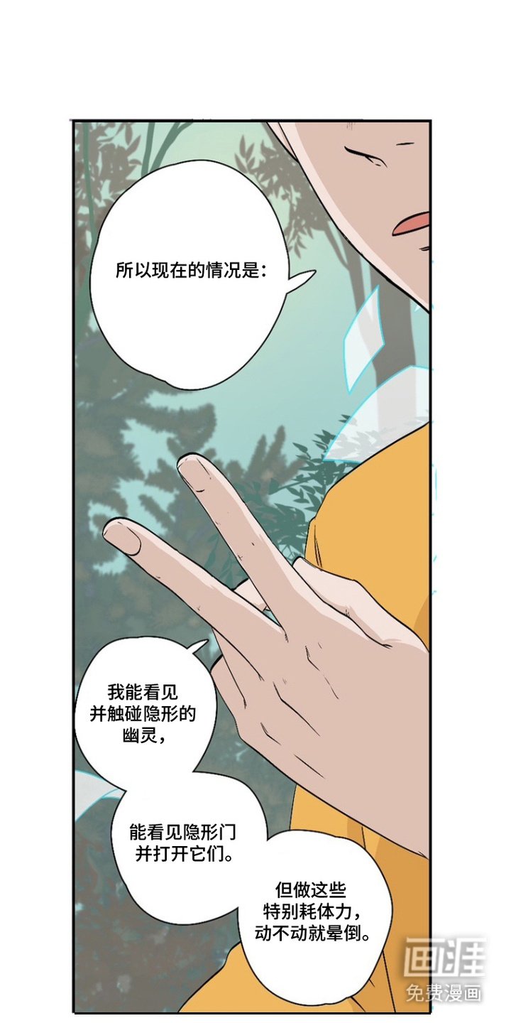 第16章：自由行动