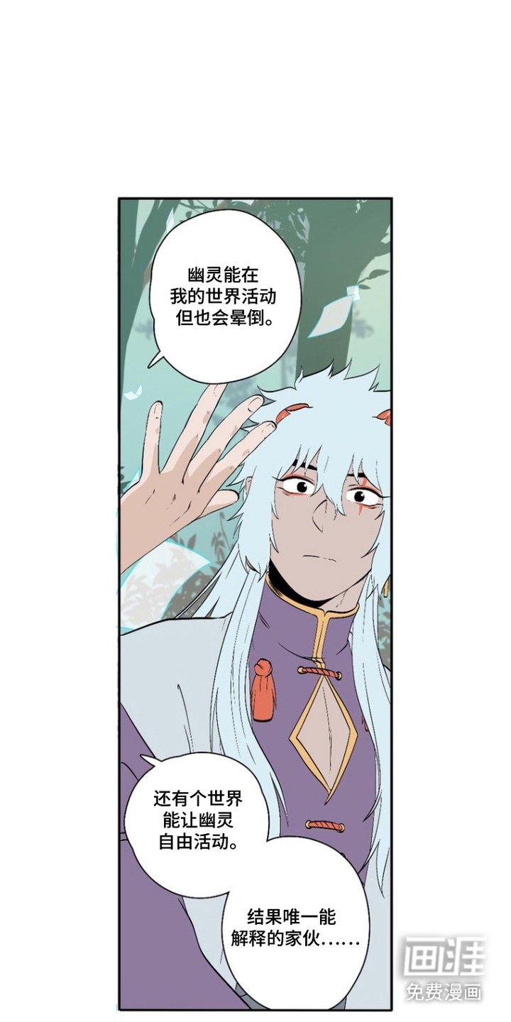 第16章：自由行动