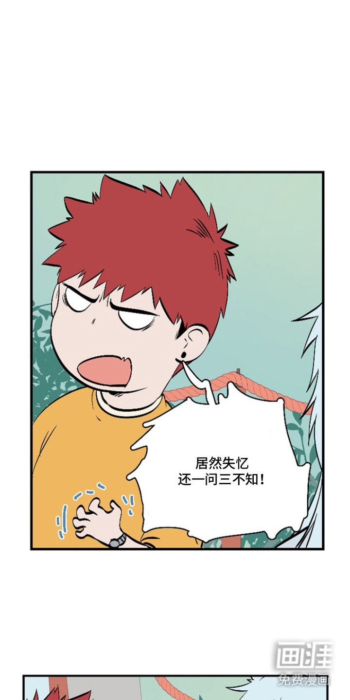 第16章：自由行动