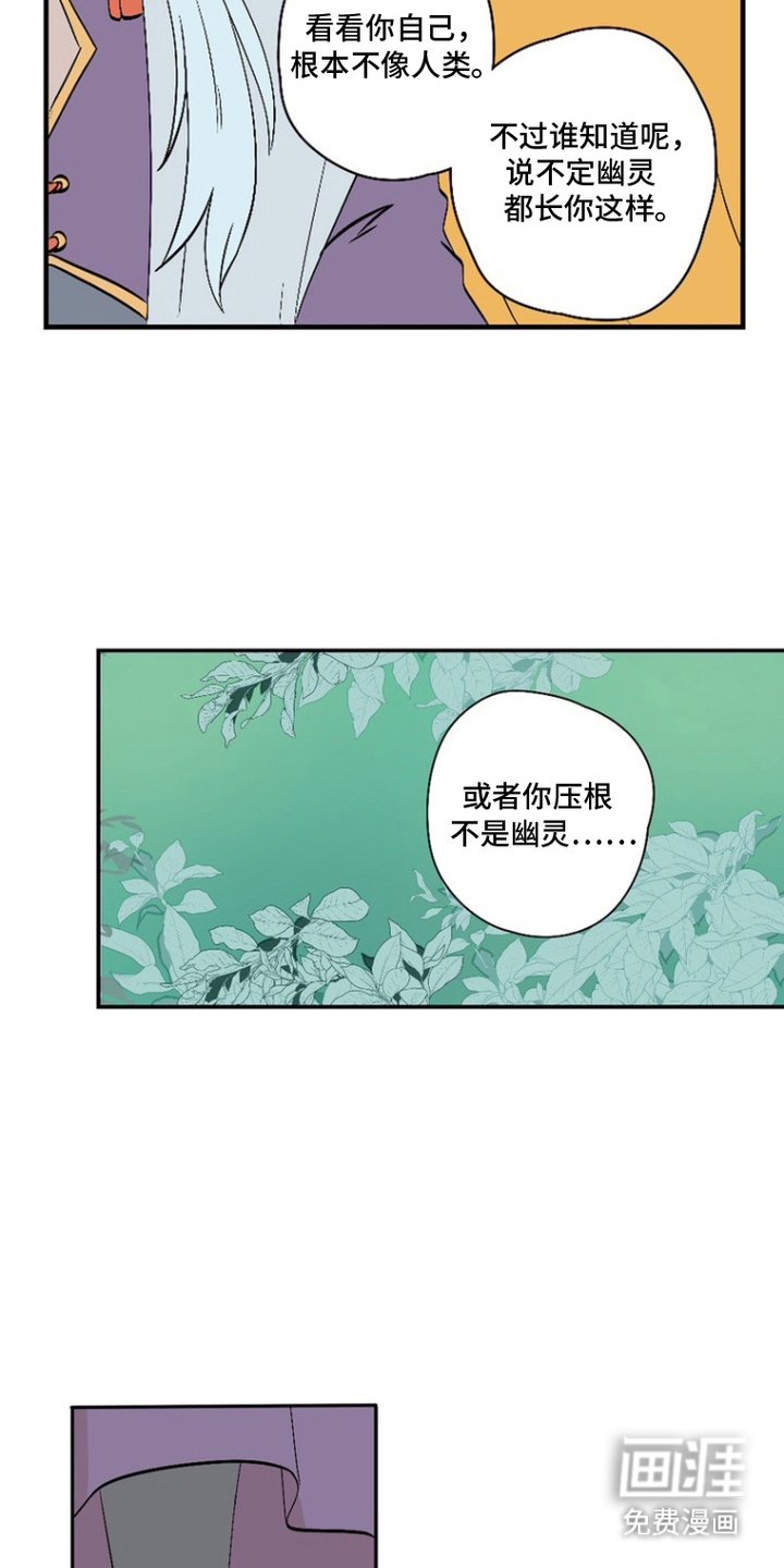 第16章：自由行动