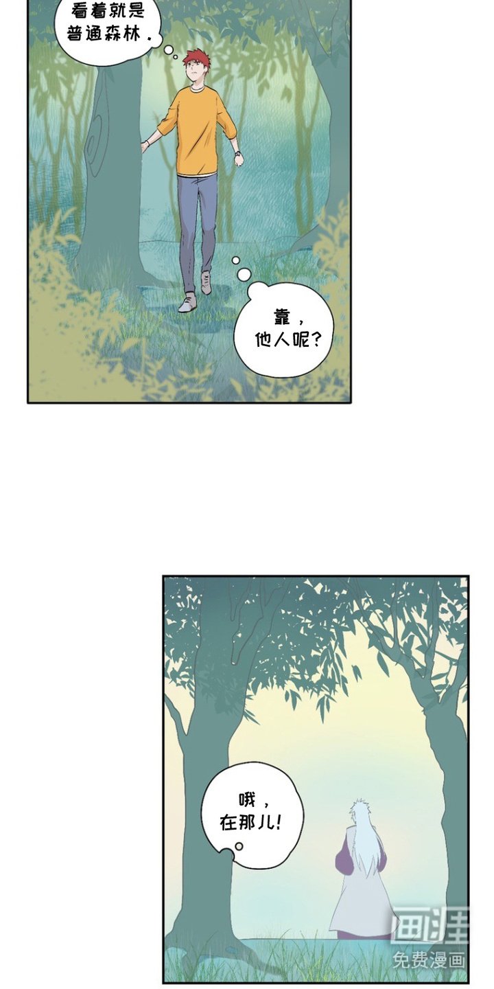第16章：自由行动