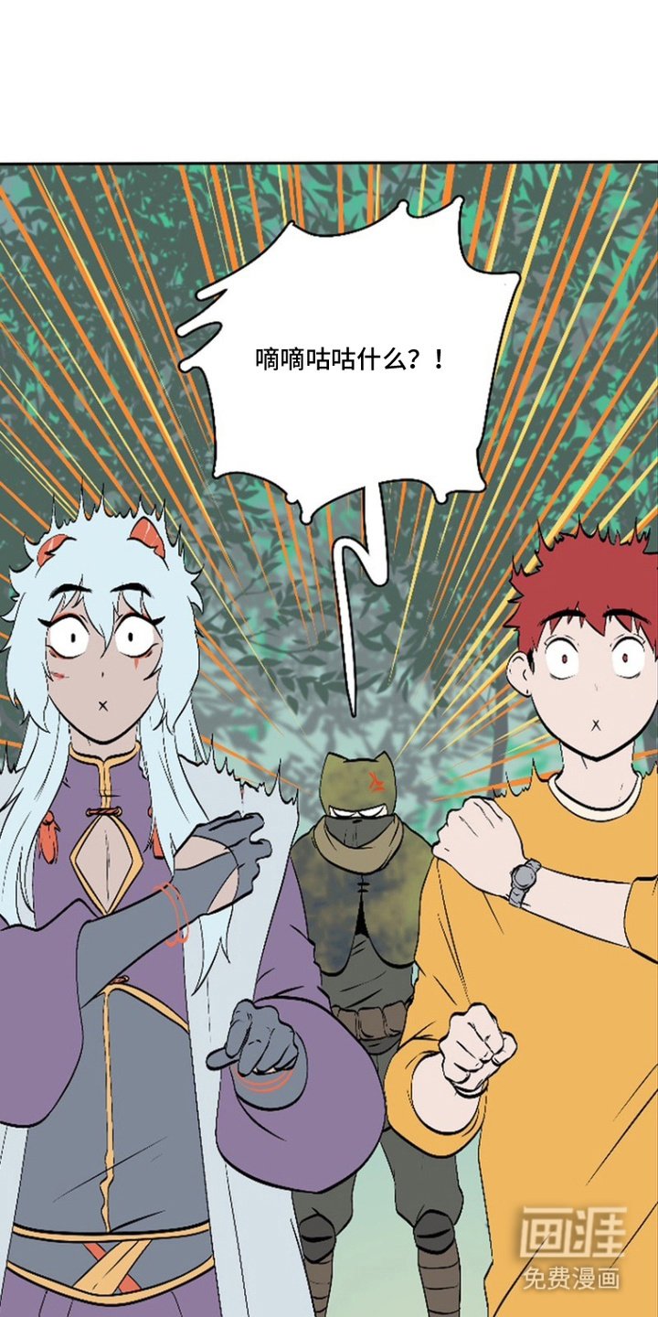 第17章：看守者