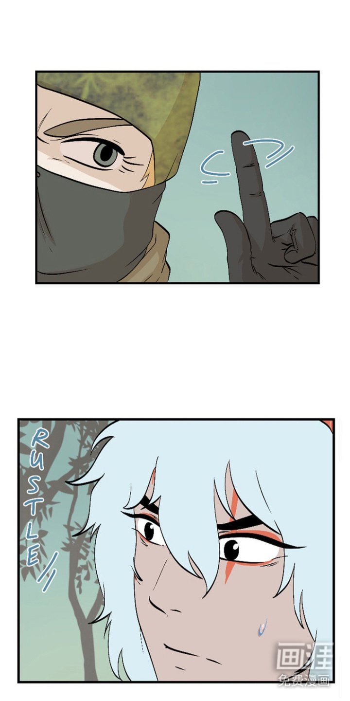 第17章：看守者
