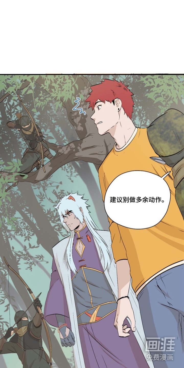 第17章：看守者