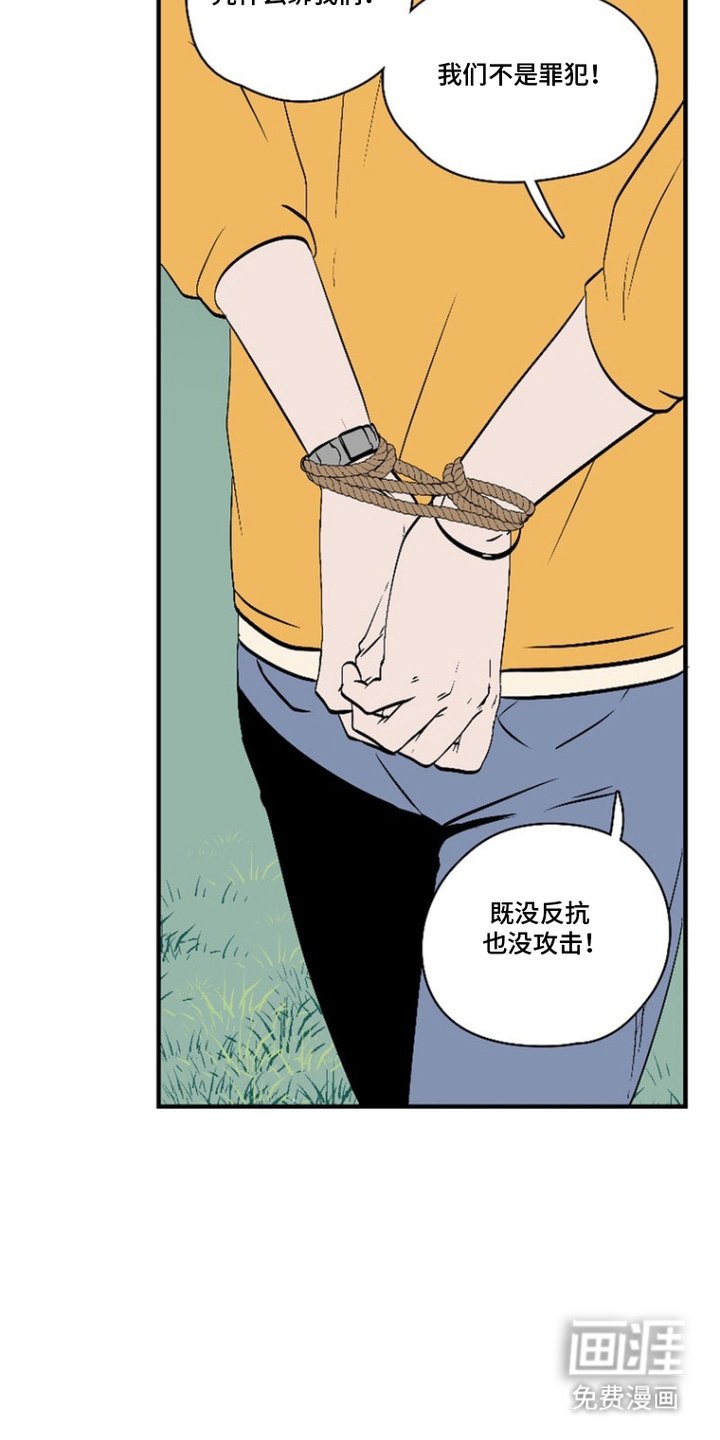 第18章：怪物