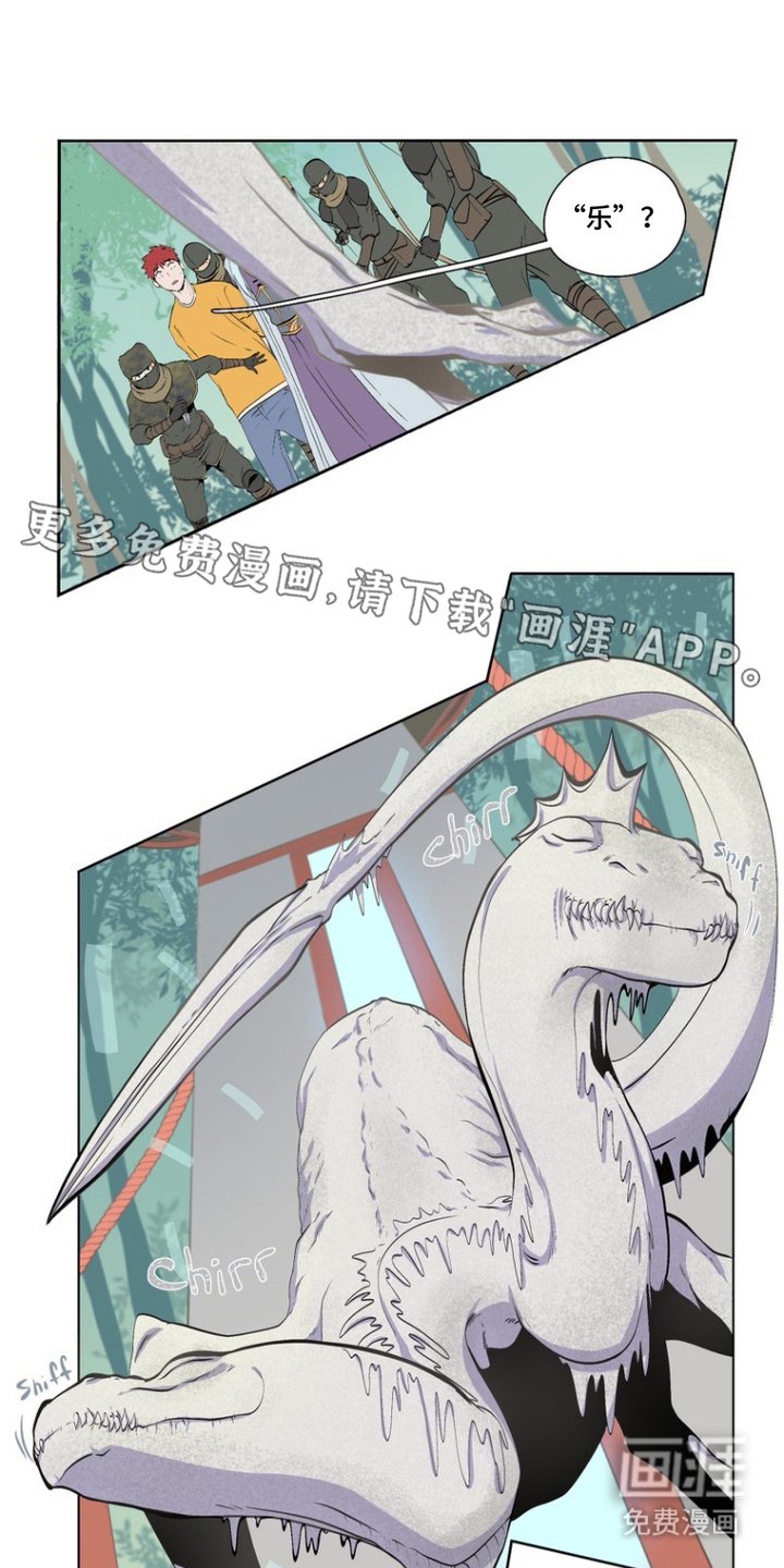 第18章：怪物