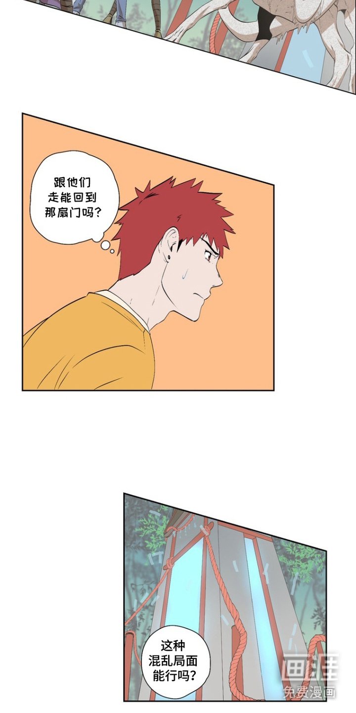 第18章：怪物